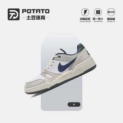 NIKE耐克男子户外运动休闲板鞋