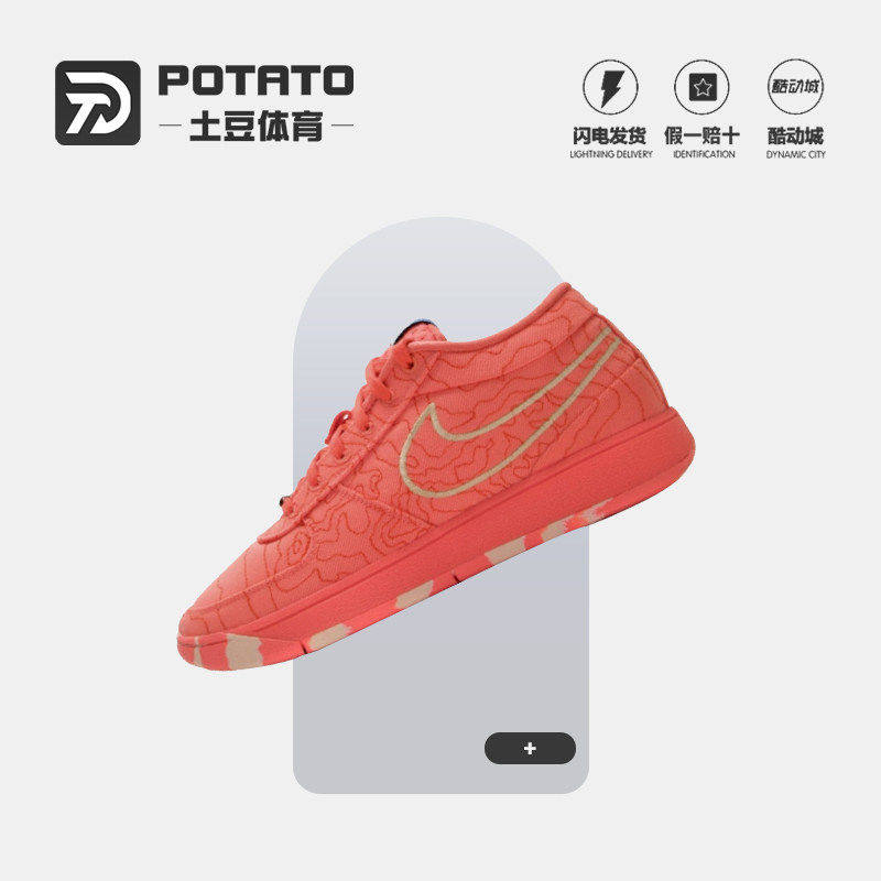 Nike耐克男鞋BOOK 1新款耐磨耐穿抗扭实战休闲篮球鞋IB8053-800