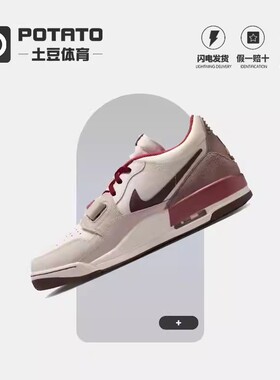 Nike Air Jordan Legacy 312 马年男子米红复古篮球鞋 IQ9783-121