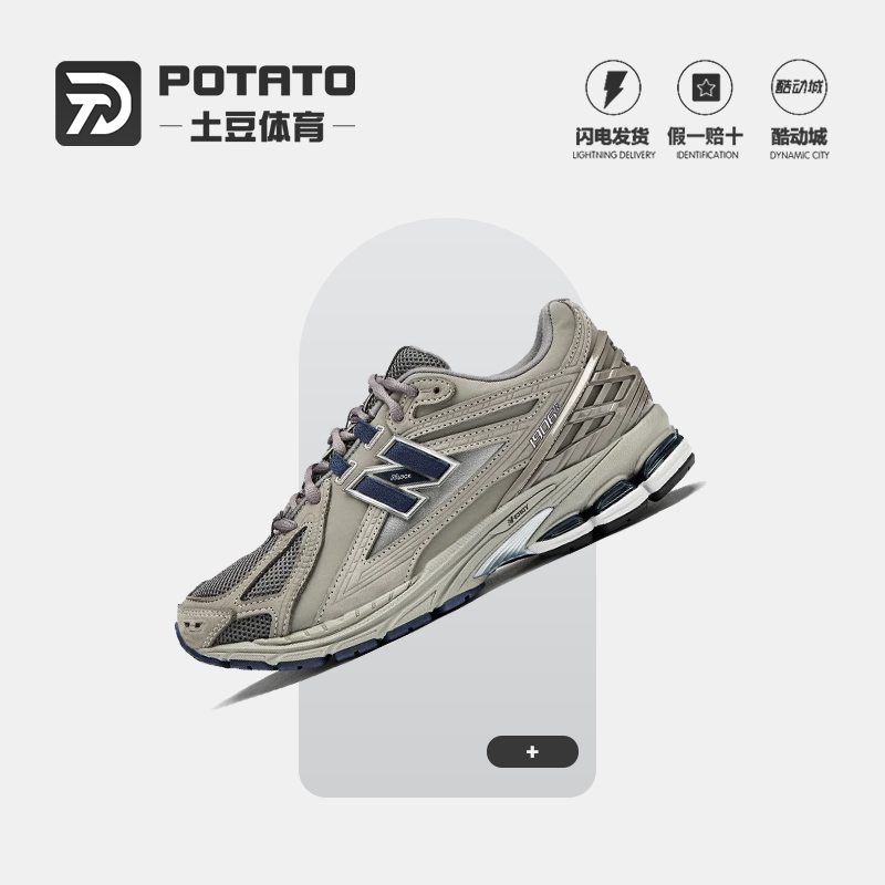 NewBalance男女鞋休闲老爹鞋