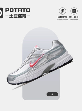 耐克/Nike Initiator 缓震 耐磨 轻便透气 休闲运动鞋 HQ1511-121