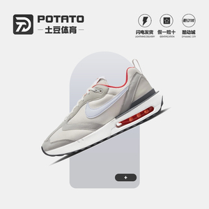 nike耐克男子AIR MAX DAWN运动休闲训练气垫跑步鞋DQ3991-003