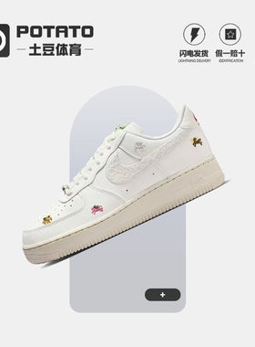 Nike/耐克女鞋 Air Force 1马年限定空军时尚百搭板鞋 IQ1143-100