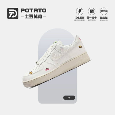 耐克AF1马年限定女款百搭板鞋
