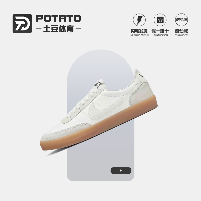 耐克男女鞋低帮休闲板鞋