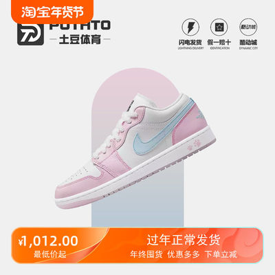 耐克JORDAN女子低帮篮球鞋AJ1