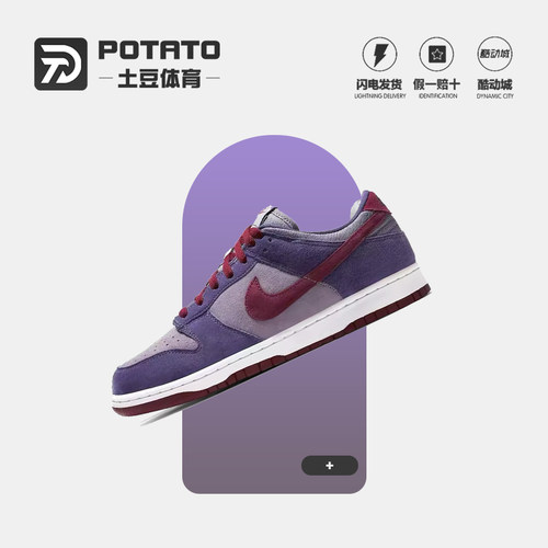 Nike耐克男女低帮板鞋