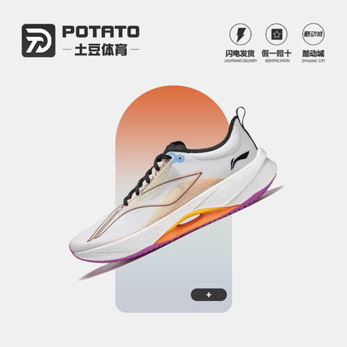 李宁男女低帮运动鞋