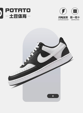 Nike耐克男女鞋COURT VISION熊猫板鞋复古运动休闲鞋DH3158-003