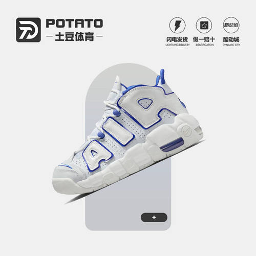Nike耐克AIRMAX篮球鞋