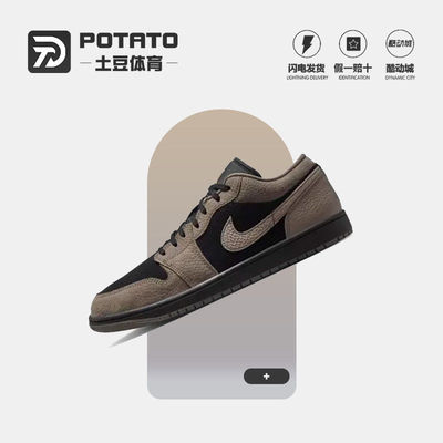 耐克AJ1低帮复古篮球板鞋男