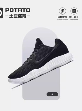 Nike Hyperdunk 2017 Low EP 男子黑白实战运动篮球鞋 897637-001