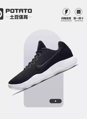 耐克Hyperdunk2017Low篮球鞋