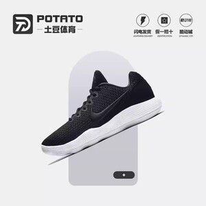 Nike Hyperdunk 2017 Low EP 男子黑白实战运动篮球鞋 897637-001