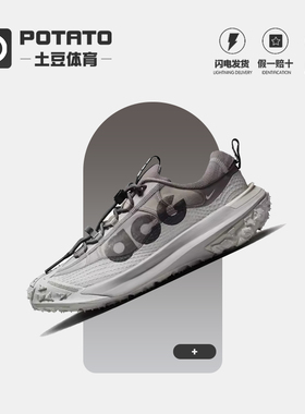 NIKE耐克男鞋运动鞋ACG MOUNTAIN FLY 2 LOW时尚跑步鞋DV7903-003