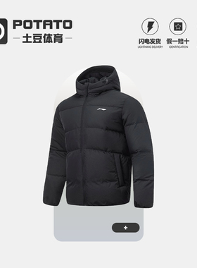 李宁健身系列鸭绒保暖防风纯色连帽运动羽绒服 男款黑色AYMT061-1