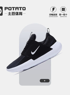 NIKE耐克男子E-SERIES AD低帮运动休闲透气跑步鞋DV2436-006