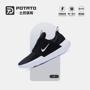 NIKE耐克男子E-SERIES AD低帮运动休闲透气跑步鞋DV2436-006