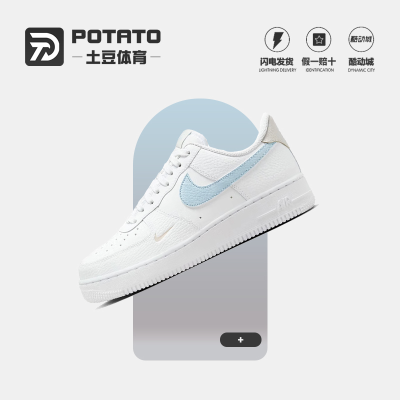 Nike耐克女子运动休闲板鞋