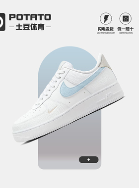 Nike耐克女子Air Force 1低帮轻便百搭运动休闲板鞋 HF0022-100