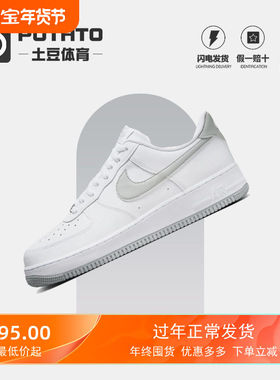 Nike/耐克 男鞋新款AIR FORCE 1空军一号休闲运动板鞋 FJ4146-100