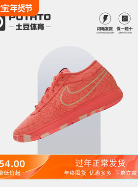 Nike耐克男鞋BOOK 1新款耐磨耐穿抗扭实战休闲篮球鞋IB8053-800