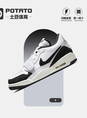 耐克 Air Jordan Legacy 312低帮aj312复古休闲篮球鞋 FQ7827-116