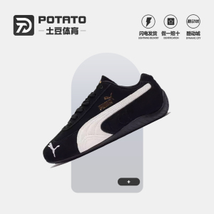 Puma彪马SpeedcatOG赛车鞋
