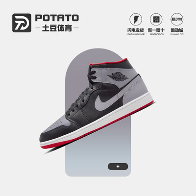 nike耐克男子运动训练篮球鞋