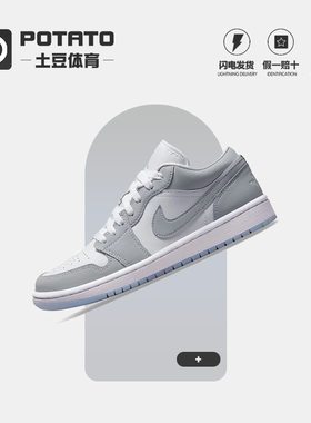 Nike耐克女鞋air Jordan 1 AJ1灰色刺绣低帮鞋复古板鞋DC0774-105