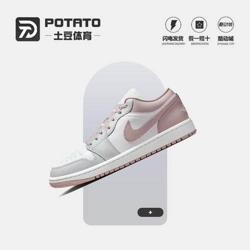 NikeAJ1女子轻便低帮板鞋