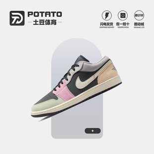 NIKE耐克男子AIR JORDAN AJ1运动训练篮球鞋休闲鞋板鞋IB7109-004