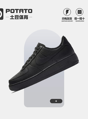 Nike耐克女鞋黑色空军一号AIR FORCE 1运动鞋男AF1板鞋DD8959-001
