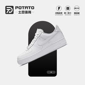 AF1 纯白 Nike耐克 DD8959 Force 空军一号休闲板鞋 100 Air