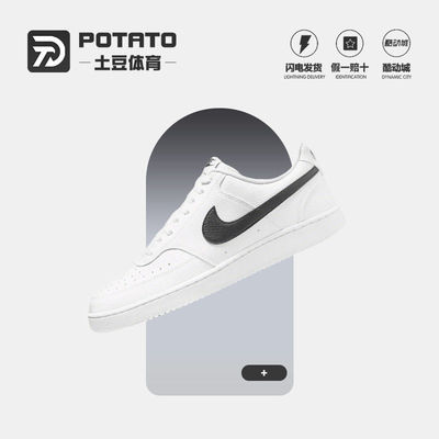 耐克正品男子低帮轻便运动鞋