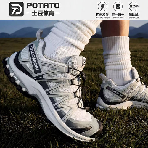 萨洛蒙XAPRO3D越野跑鞋男款