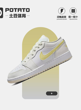 NIKE/耐克 Jordan Air Jordan 1 减震防滑耐磨篮球鞋FV8486-181