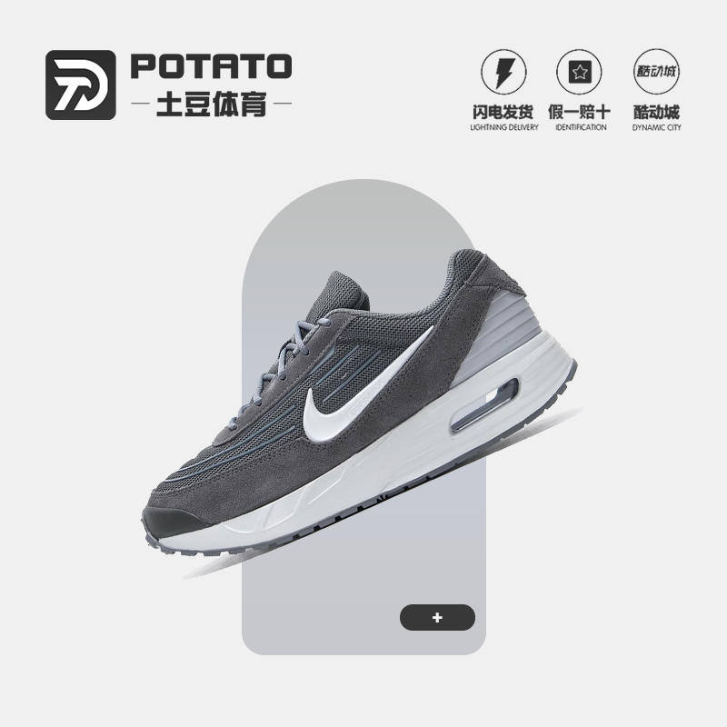 耐克男鞋AIRMAXVERSE跑步鞋