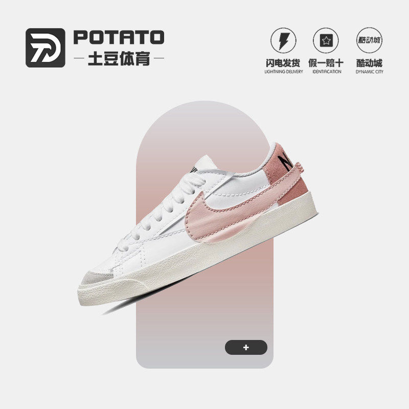 耐克休闲鞋女时尚低帮板鞋