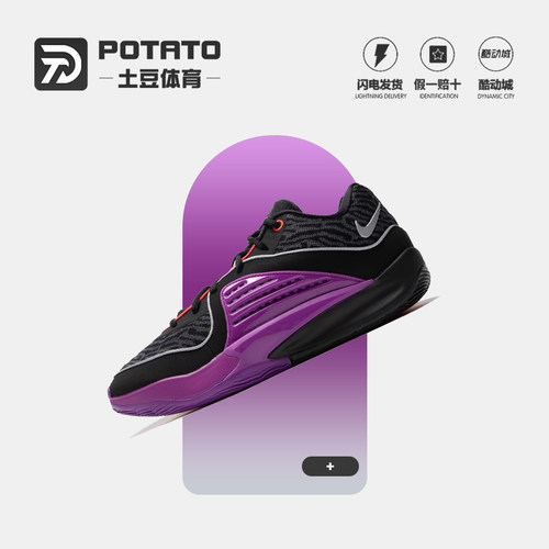 Nike耐克男子低帮实战篮球鞋