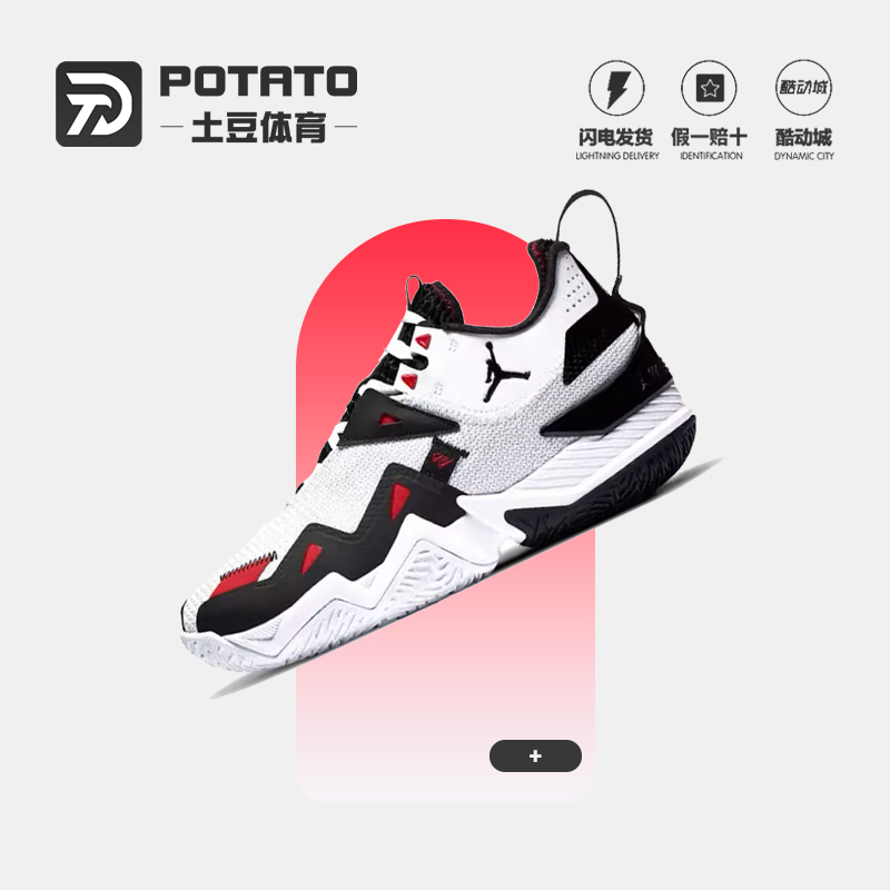 Nike耐克男子训练篮球鞋