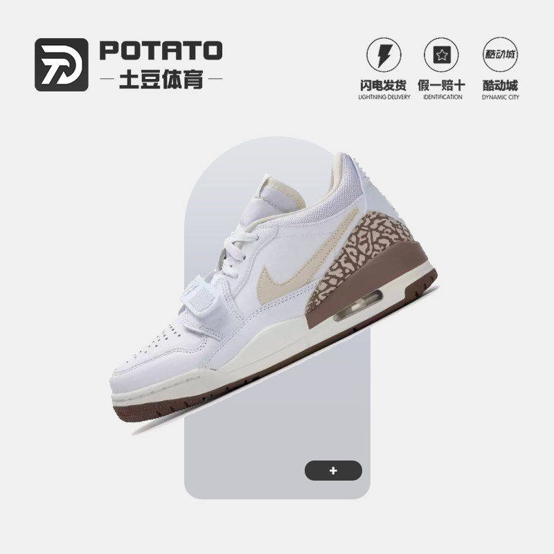 JordanLegacy312AJ312篮球鞋