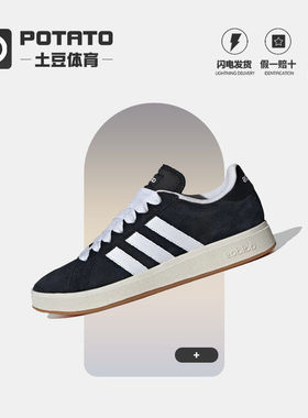 Adidas/阿迪达斯 Grand Court 男女翻毛皮运动低帮休闲板鞋IH1039