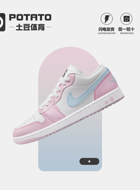 Nike/耐克 正品JORDAN女士运动时尚低帮篮球鞋HM3706-141