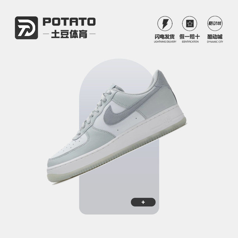 Nike/耐克 男子新款低帮AF1空军一号运动生活休闲板鞋FJ4170-003