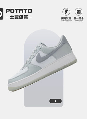 Nike/耐克 男子新款低帮AF1空军一号运动生活休闲板鞋FJ4170-003