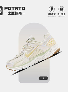 耐克女新款运动鞋ZOOM VOMERO 5缓震轻便透气跑步鞋 FV3638-171