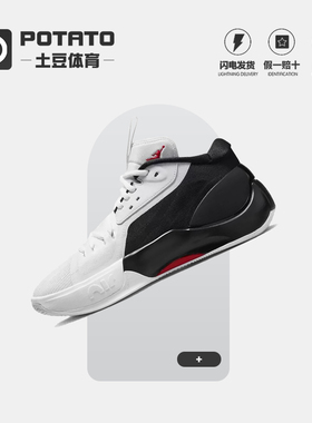 Nike耐克Jordan Zoom Separate黑白实战健步篮球鞋DH0248-001
