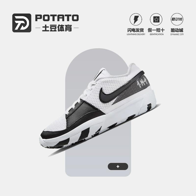Nike耐克男女儿童实战篮球鞋缓震
