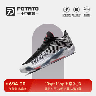 Nike耐克Jordan男鞋AJ38低帮透气实战缓震篮球鞋运动鞋FD2325-101
